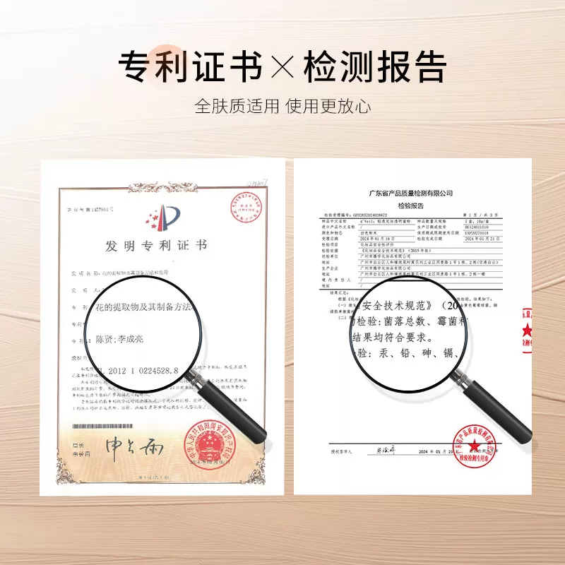 d'Veil:定妆散粉防水防汗持久自然提亮定妆粉蜜粉适合油皮女30