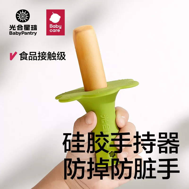 光合星球温和硅胶防掉磨牙棒婴儿宝宝辅食零食二价铁
