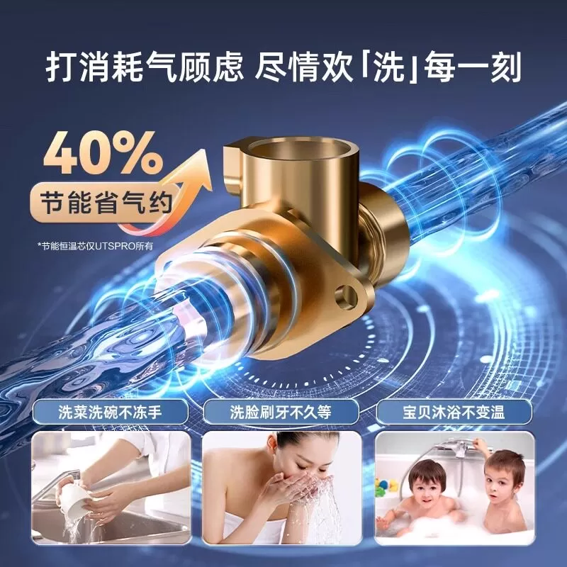海尔燃气热水器智能13升家用天然气煤气液化气强排式恒温UTSPRO