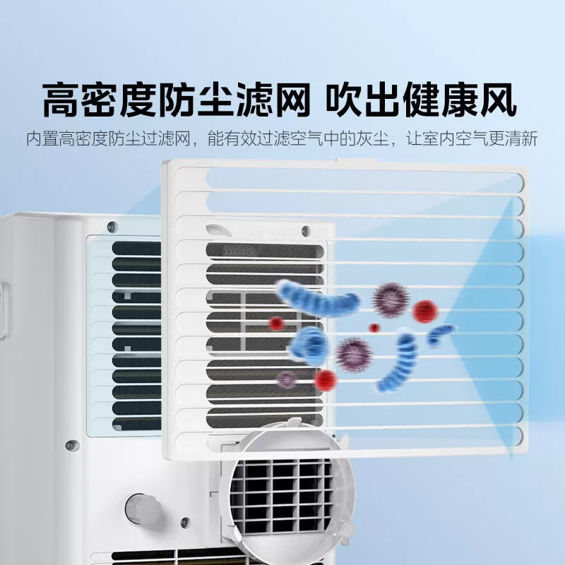 美的移动空调单冷小型可免安装便携式压缩机制冷无外机冷暖一体机