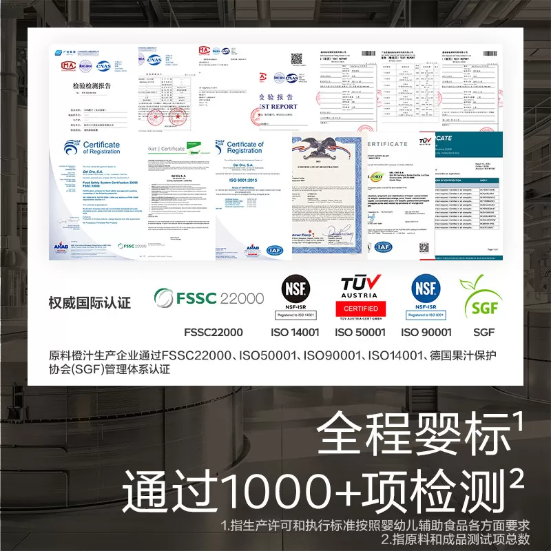 光合星球黑标果汁婴幼儿宝宝100%橙汁儿童饮料零食无添加白砂糖
