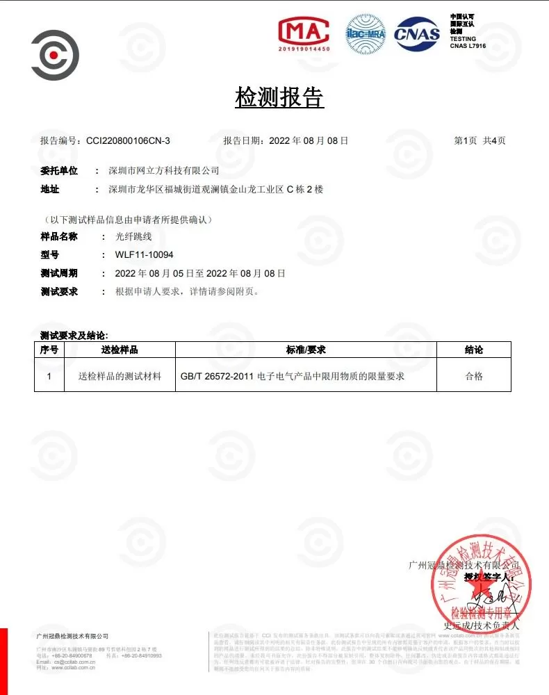 电信级OM3万兆多模光纤跳线LC-LC双芯3米5米8米10m20米两芯双工转FC-SC-ST尾纤mpo机房局域网布线0m3om3光缆
