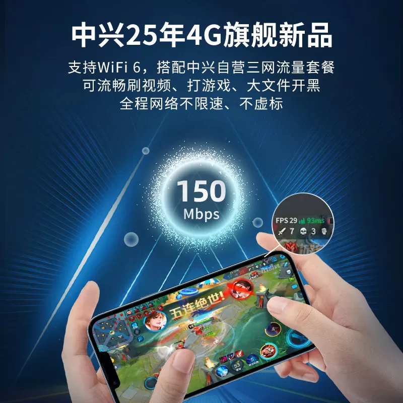 咨询价更低】中兴4g随身wifi无线网络移动路由器CPE全国流量双网切换家用宿舍租房办公笔记本无线WiFi正品K12