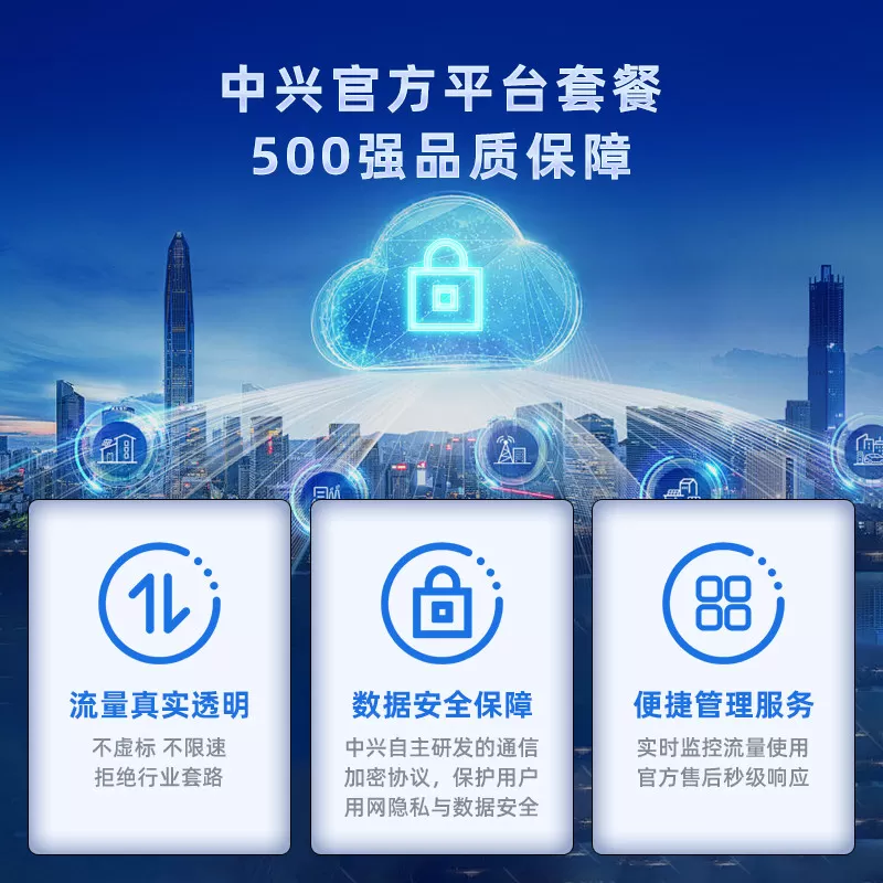 咨询价更低】中兴4g随身wifi无线网络移动路由器CPE全国流量双网切换家用宿舍租房办公笔记本无线WiFi正品K12