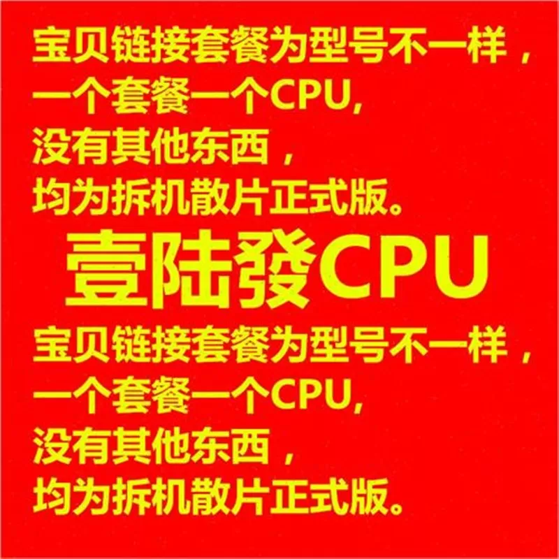 至强E31230V21240V21245V2E31H220V21225V2四核1155