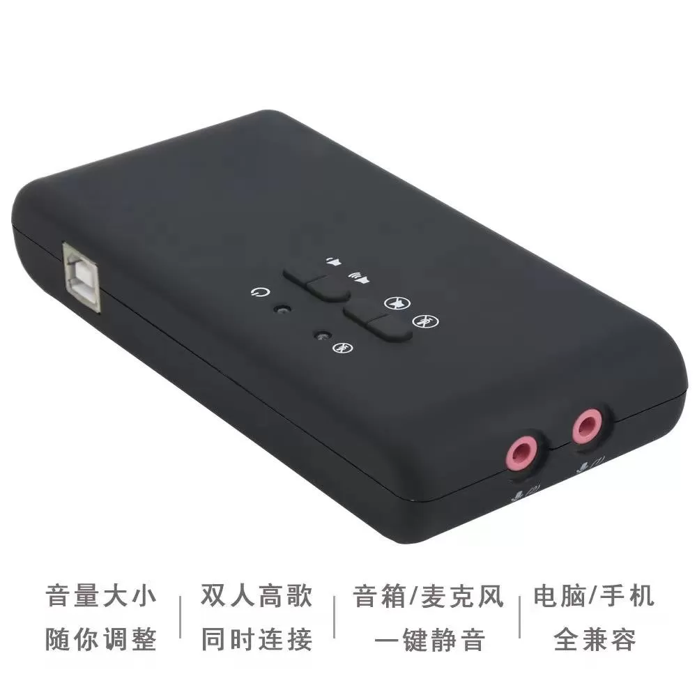 7.1创立体声新USB声卡音频光纤接口双麦克风头真8声道外置录音