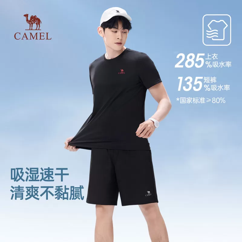 骆驼男装速干运动短袖t恤男2026休闲跑步健身服短裤男爸爸夏套装