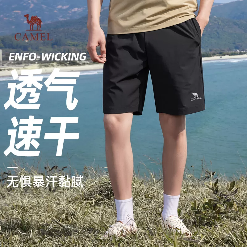 骆驼男装速干运动短袖t恤男2026休闲跑步健身服短裤男爸爸夏套装