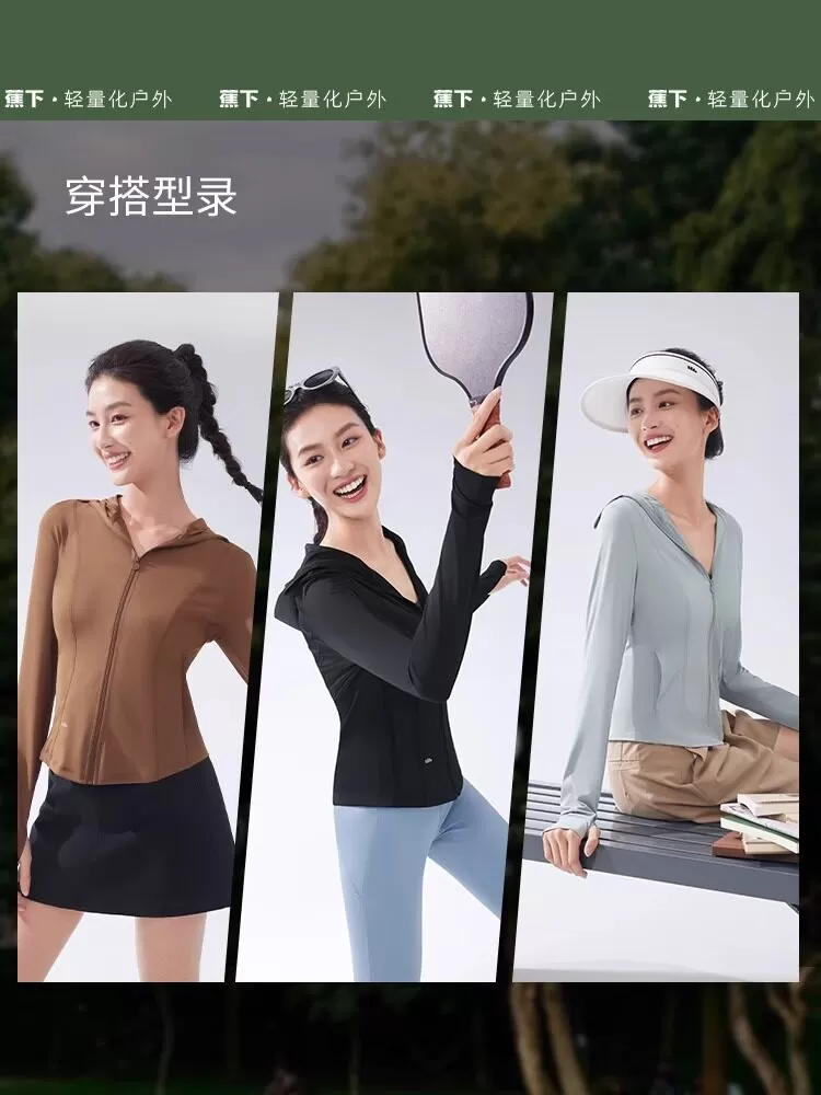 蕉下凉感修身防晒衣女夏新款防紫外线专业户外透气冰丝短款防晒服