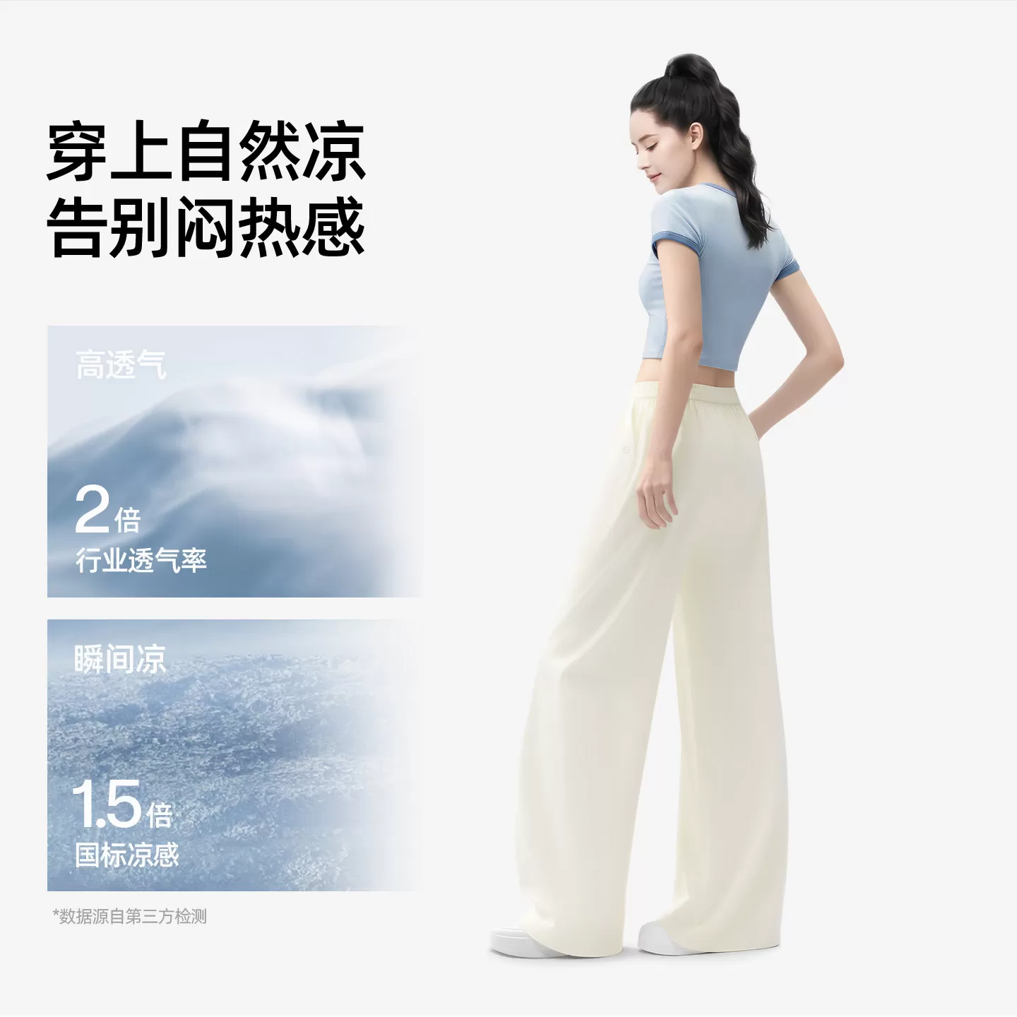【关晓彤同款】小野和子弯刀裤26新款轻薄女凉感休闲裤宽松裤子TK