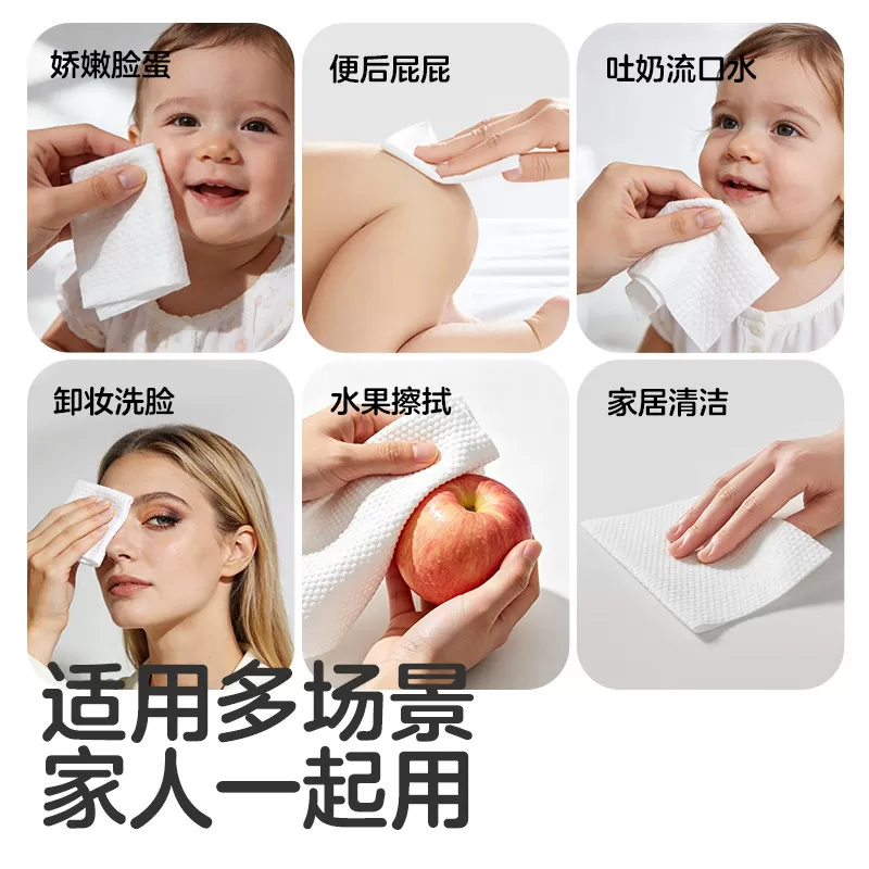 KUB可优比婴儿绵柔巾新生儿专用一次性洗脸巾悬挂非棉柔巾洁面巾