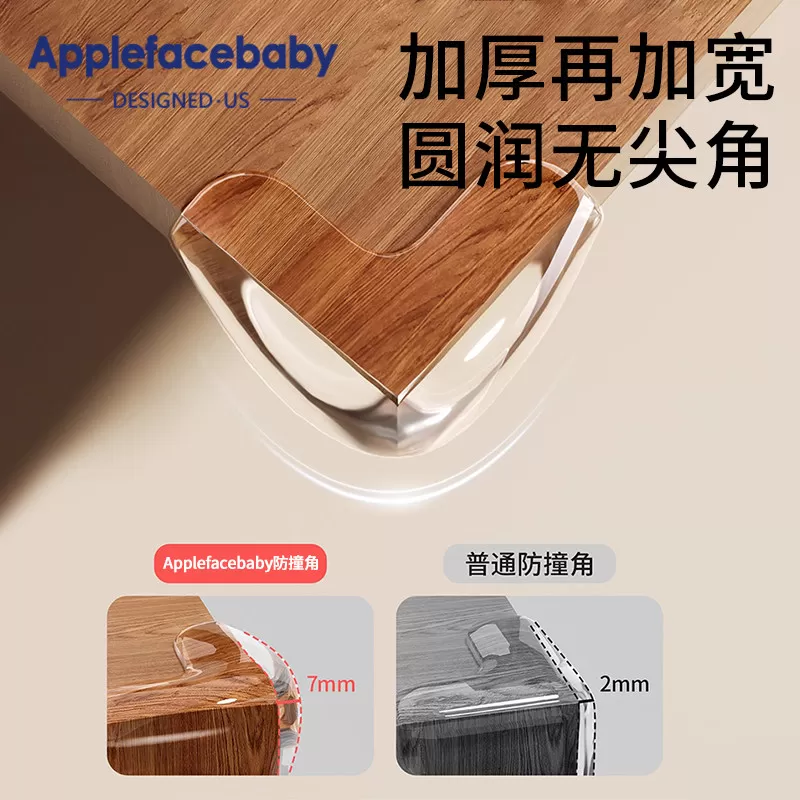 桌子桌角窗户防撞护角防撞条防磕碰安全包边软角贴直角硅胶保护套