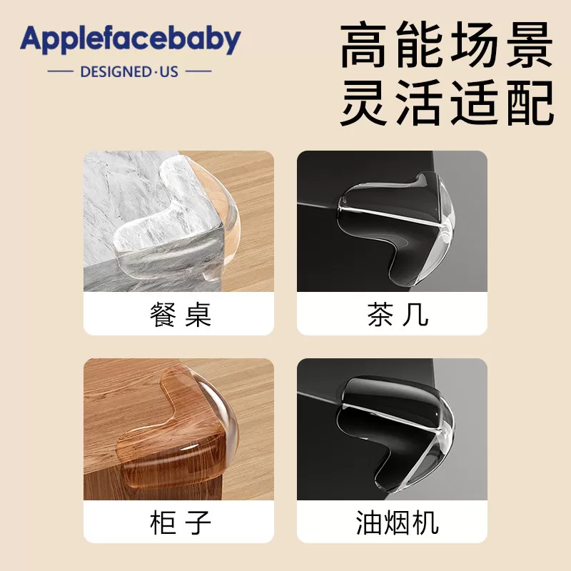 桌子桌角窗户防撞护角防撞条防磕碰安全包边软角贴直角硅胶保护套