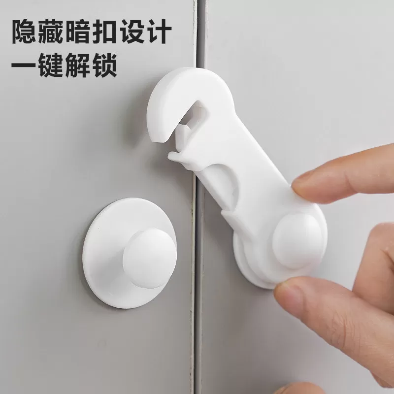 儿童安全锁抽屉锁柜门锁扣防夹手防开门神器宝宝防护冰箱卡扣柜扣