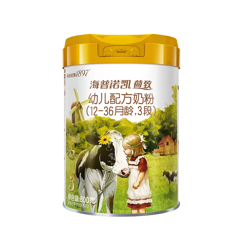 品牌官旗】海普诺凯1897荷致A2蛋白*奶源幼儿奶粉3段800g*1