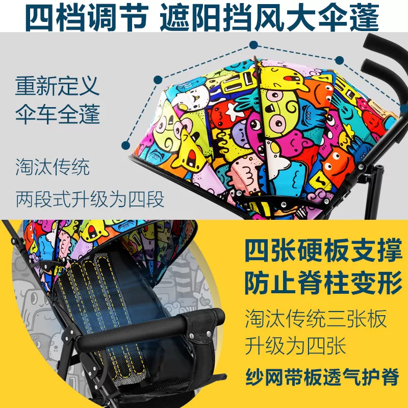 婴儿推车可坐可躺宝宝简易超小儿童溜娃轻便折叠便携式伞车手推夏