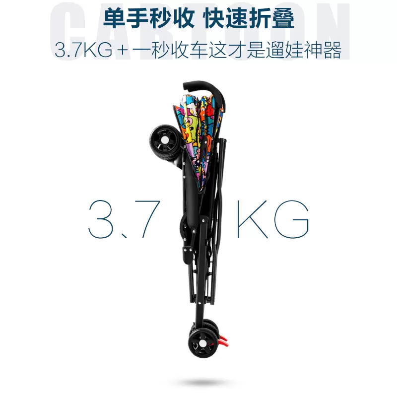 婴儿推车可坐可躺宝宝简易超小儿童溜娃轻便折叠便携式伞车手推夏