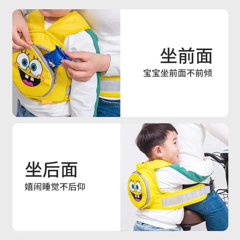 电动摩托车儿童安全背带骑行电瓶车宝宝防摔神器带娃小孩座椅绑带