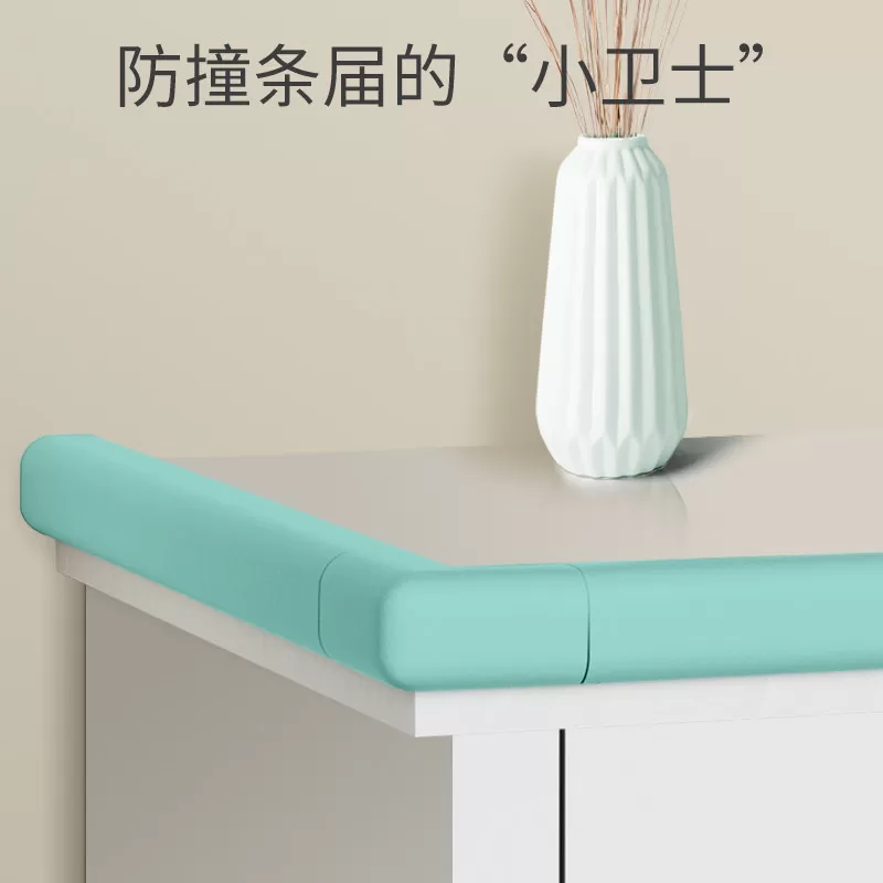 防撞条儿童环保无毒墙角海绵包边幼儿园专用软包茶几棉条瓷砖转角