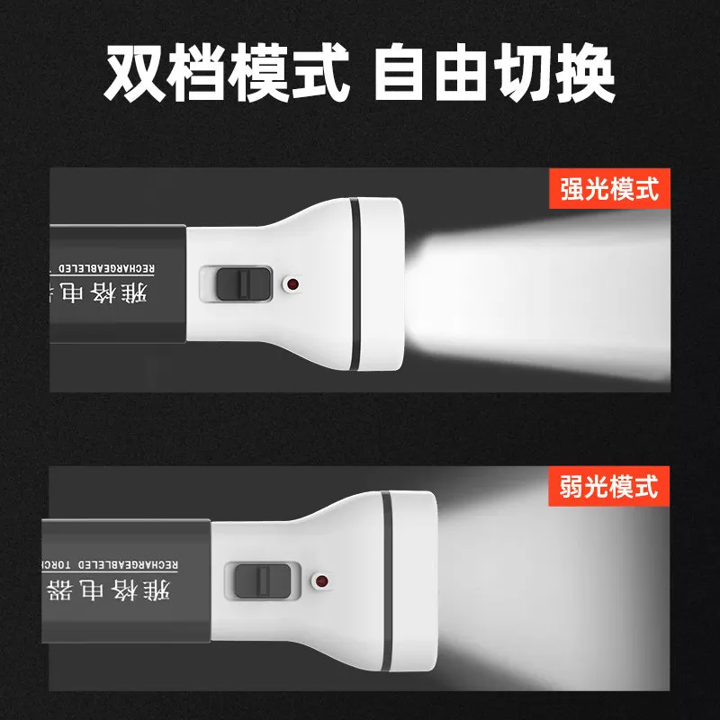 雅格强光手电筒充电耐用学生便携老人起夜家用停电应急2026年新款