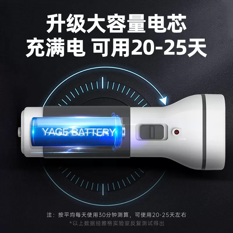 雅格强光手电筒充电耐用学生便携老人起夜家用停电应急2026年新款