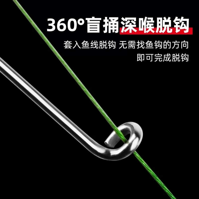 盲捅脱钩器黄辣丁取勾取鱼钳新型三合一多功能摘钩器钓鱼退钩神器