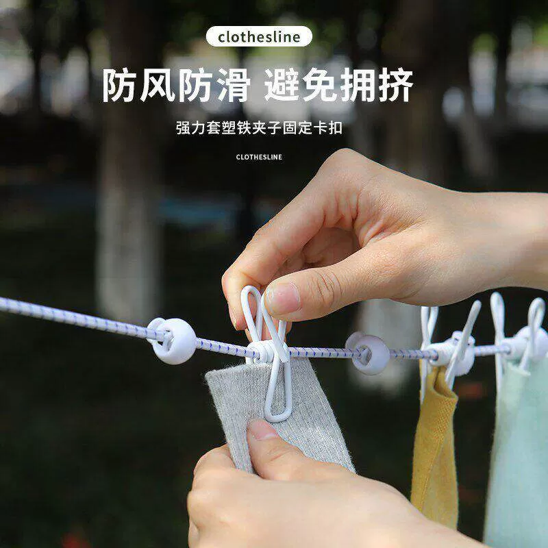 旅行便携式12夹子家用可折叠晾衣绳旅游晾衣架晾衣夹衣服挂钩夹