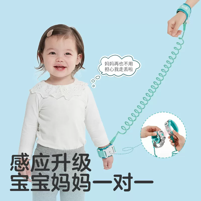 KUB可优比防丢儿童牵引绳防丢绳防走失带儿童防走丢神器