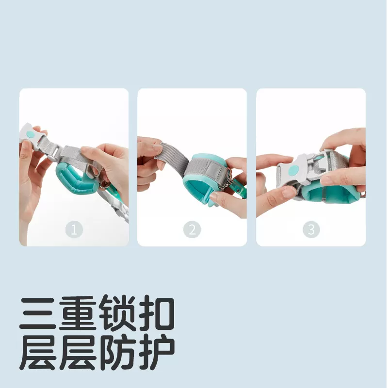 KUB可优比防丢儿童牵引绳防丢绳防走失带儿童防走丢神器