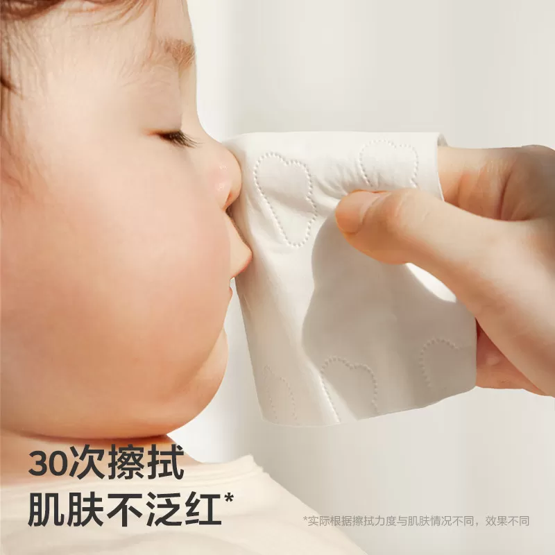 4层云朵乳霜纸108抽1包婴儿专用云柔纸巾宝宝柔肤卫生babycare