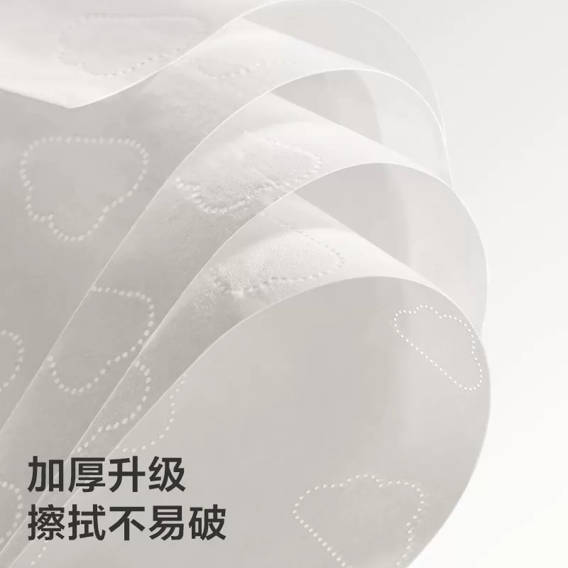 4层云朵乳霜纸108抽1包婴儿专用云柔纸巾宝宝柔肤卫生babycare