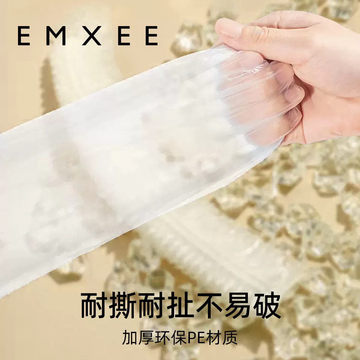 【儿童坐便器通用】嫚熙一次性清洁袋 宝宝马桶垃圾袋 100只装