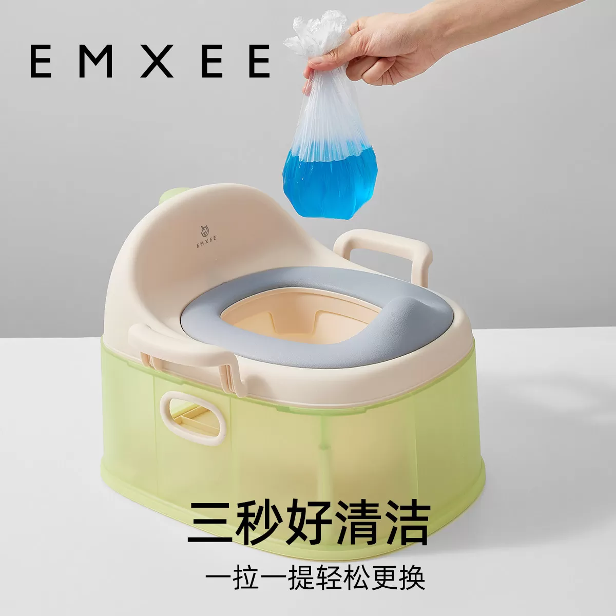 【儿童坐便器通用】嫚熙一次性清洁袋 宝宝马桶垃圾袋 100只装