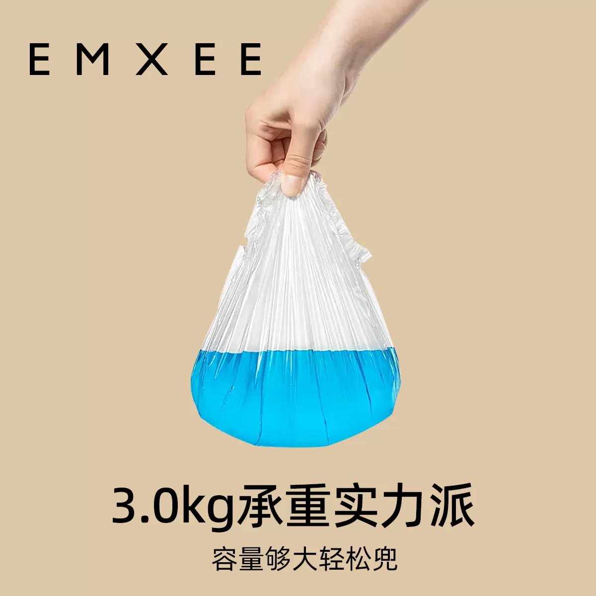 【儿童坐便器通用】嫚熙一次性清洁袋 宝宝马桶垃圾袋 100只装