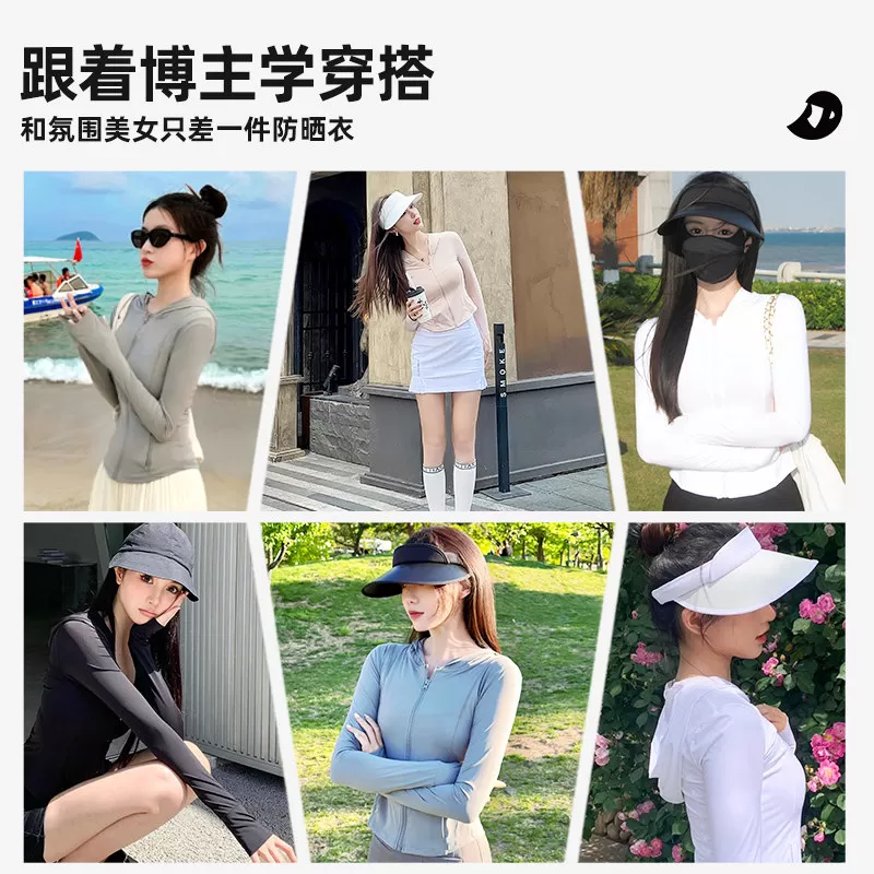 【超值特惠】小野和子连帽透气凉感显瘦防晒服女防紫外线外套TK