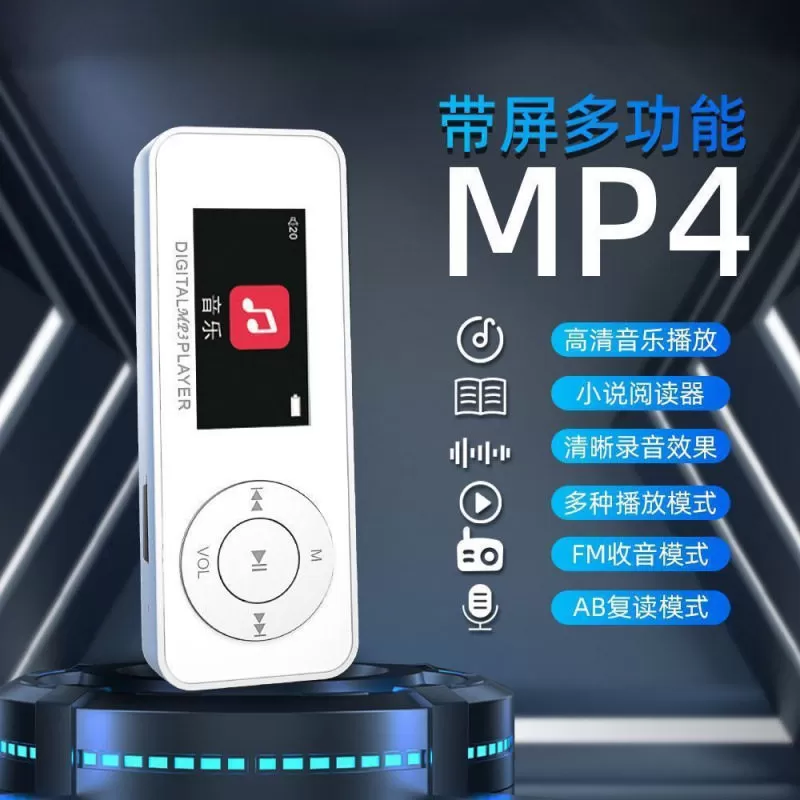 学生mp4mp3随身听有屏迷你mp3MP4蓝牙播放器英语词典学习专用包邮