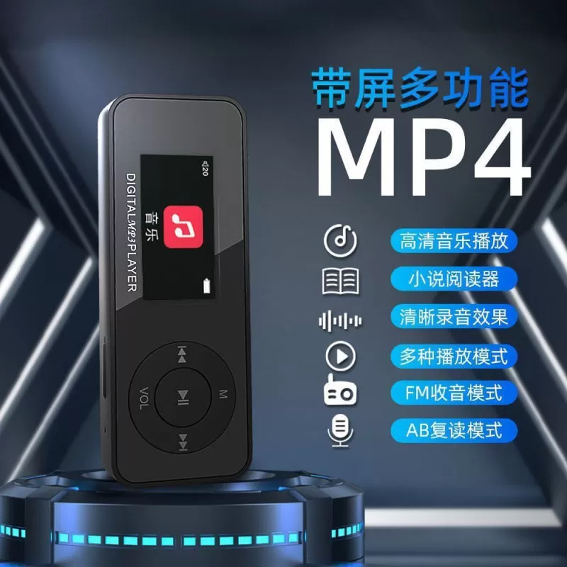 学生mp4mp3随身听有屏迷你mp3MP4蓝牙播放器英语词典学习专用包邮