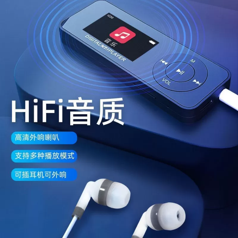 学生mp4mp3随身听有屏迷你mp3MP4蓝牙播放器英语词典学习专用包邮