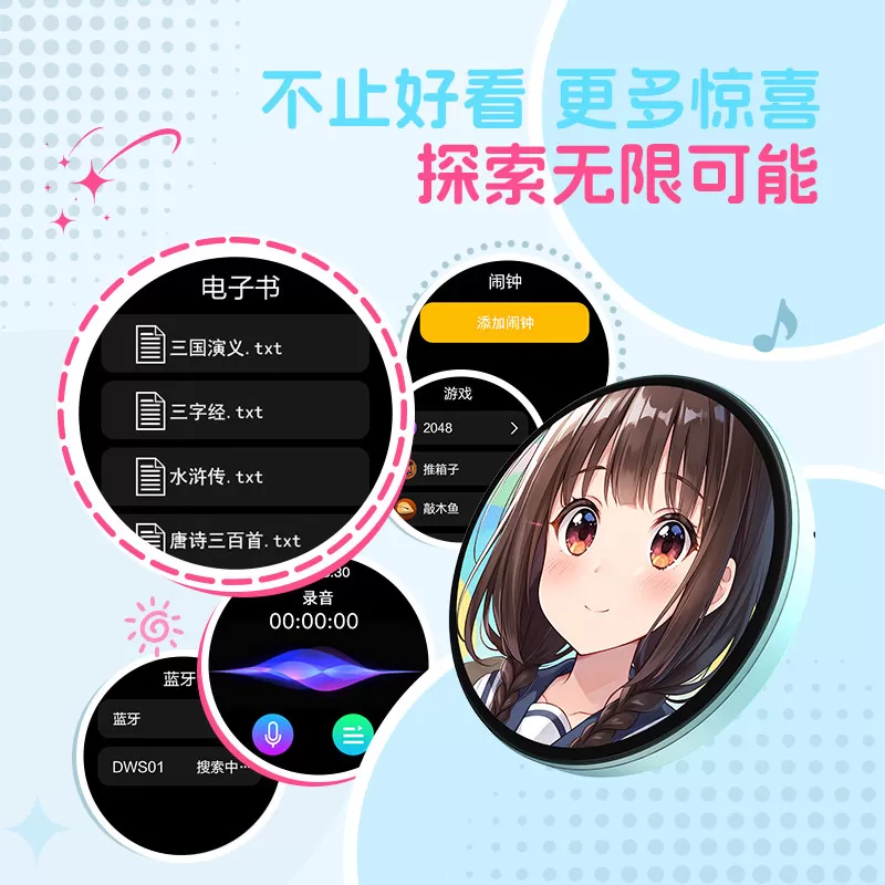 纽曼A19电子吧唧二次元徽章蓝牙mp3随身听音乐播放器听歌看小说
