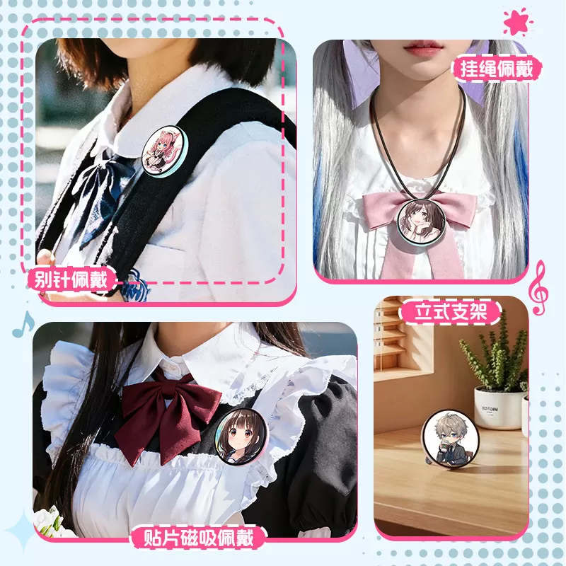 纽曼A19电子吧唧二次元徽章蓝牙mp3随身听音乐播放器听歌看小说
