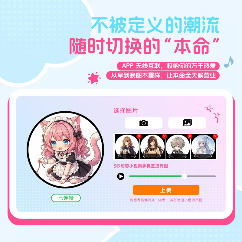 纽曼A19电子吧唧二次元徽章蓝牙mp3随身听音乐播放器听歌看小说