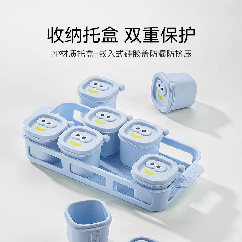 英氏宝宝冰格辅食冷冻格硅胶独立分格盒婴幼肉泥保鲜储存可蒸煮