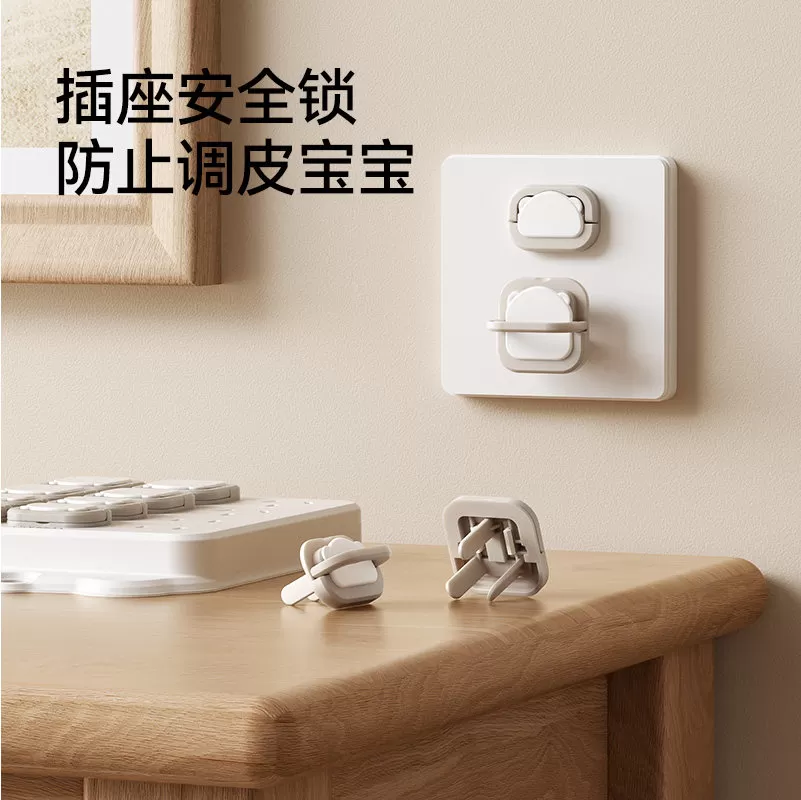 英氏插座保护盖儿童防触电宝宝插头堵孔防护盖开关插板插孔安全塞