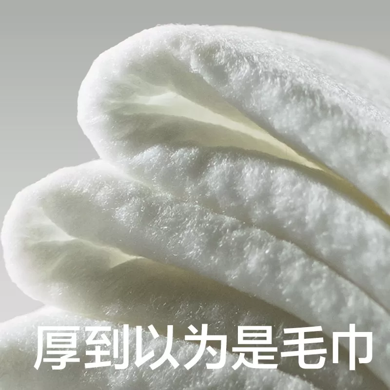 【下拉详情领优惠】babycare超厚婴儿手口擦屁屁湿巾湿纸巾无酒精