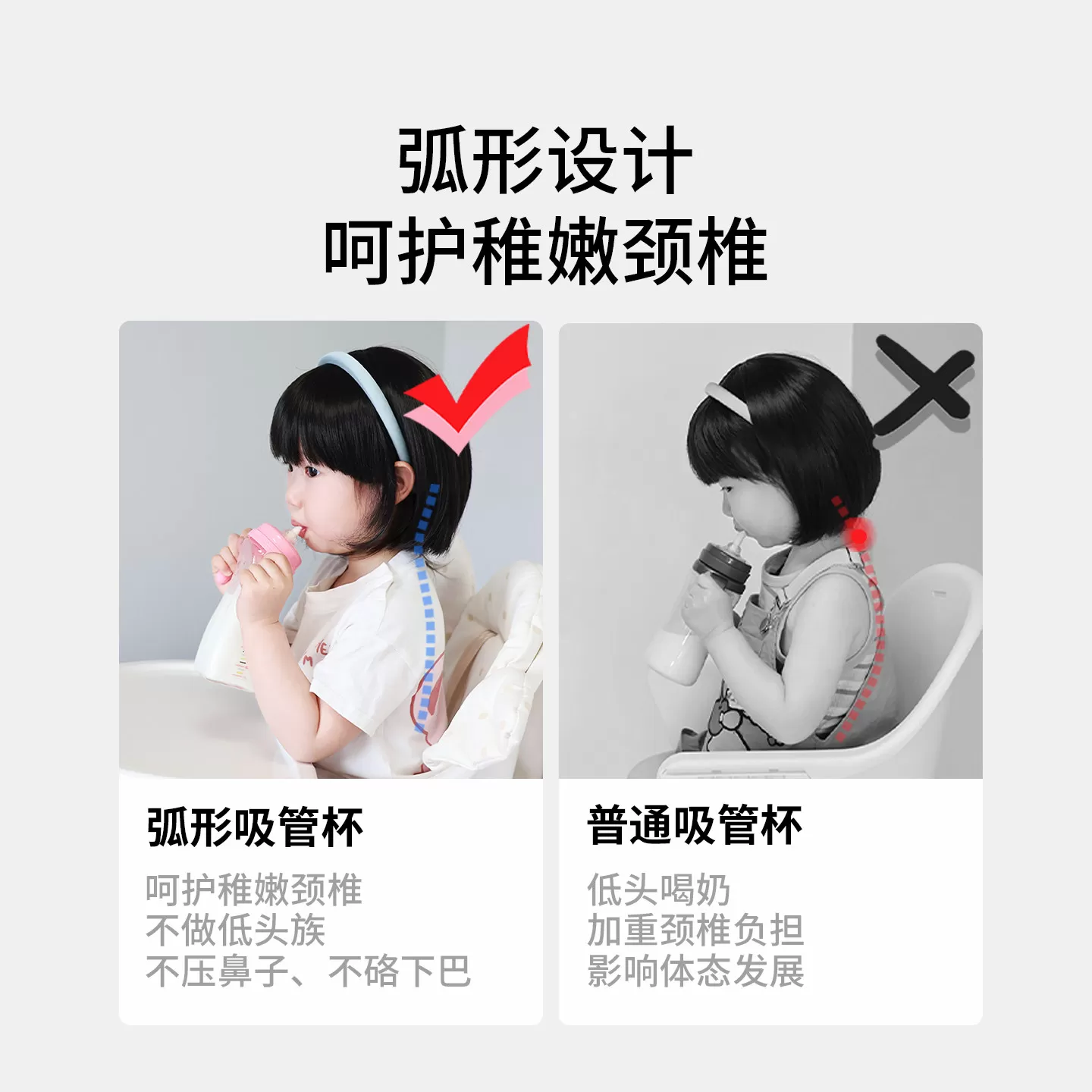 mm吸管杯婴儿吸管奶瓶一岁以上直饮杯儿童大容量重力球学饮杯防呛