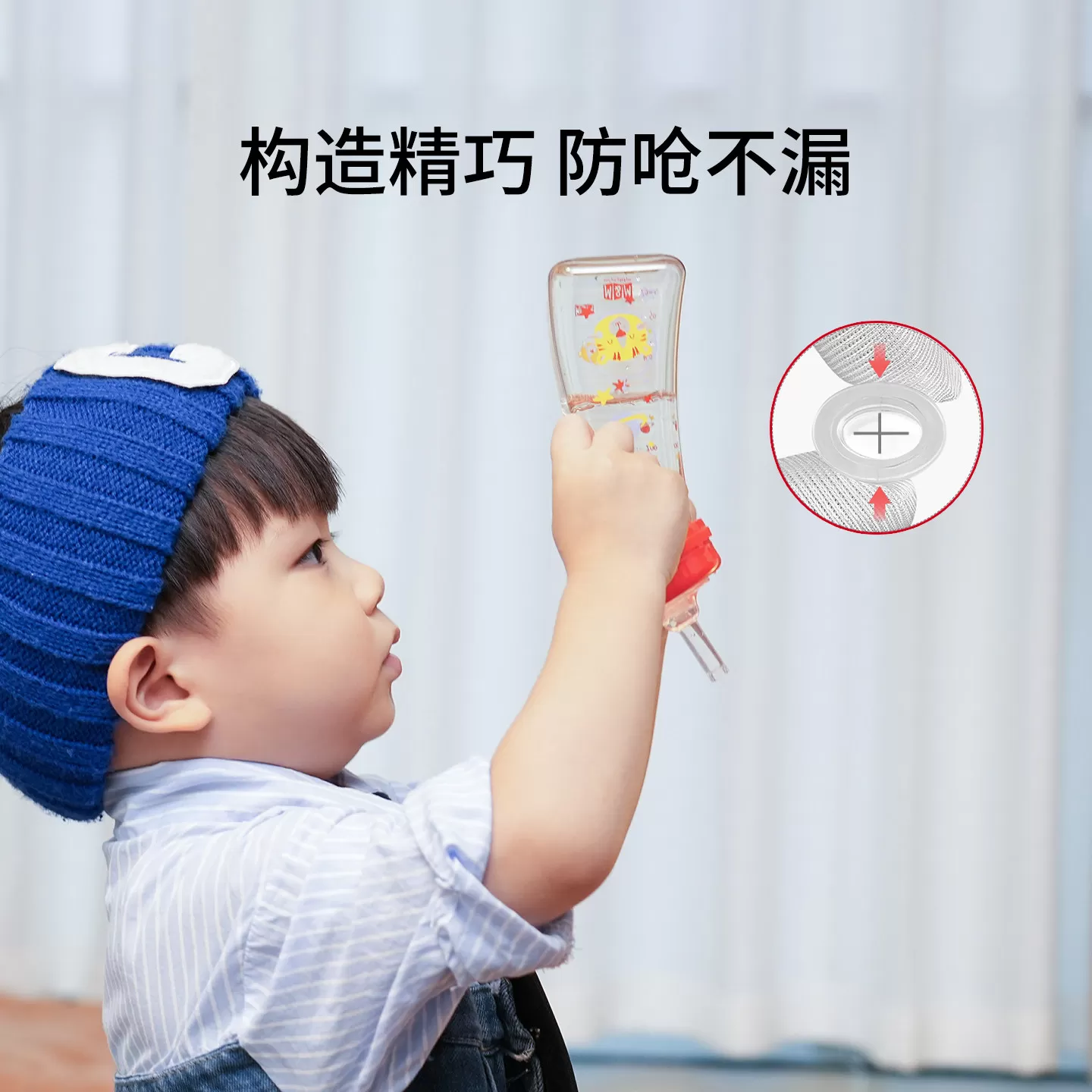 mm吸管杯婴儿吸管奶瓶一岁以上直饮杯儿童大容量重力球学饮杯防呛