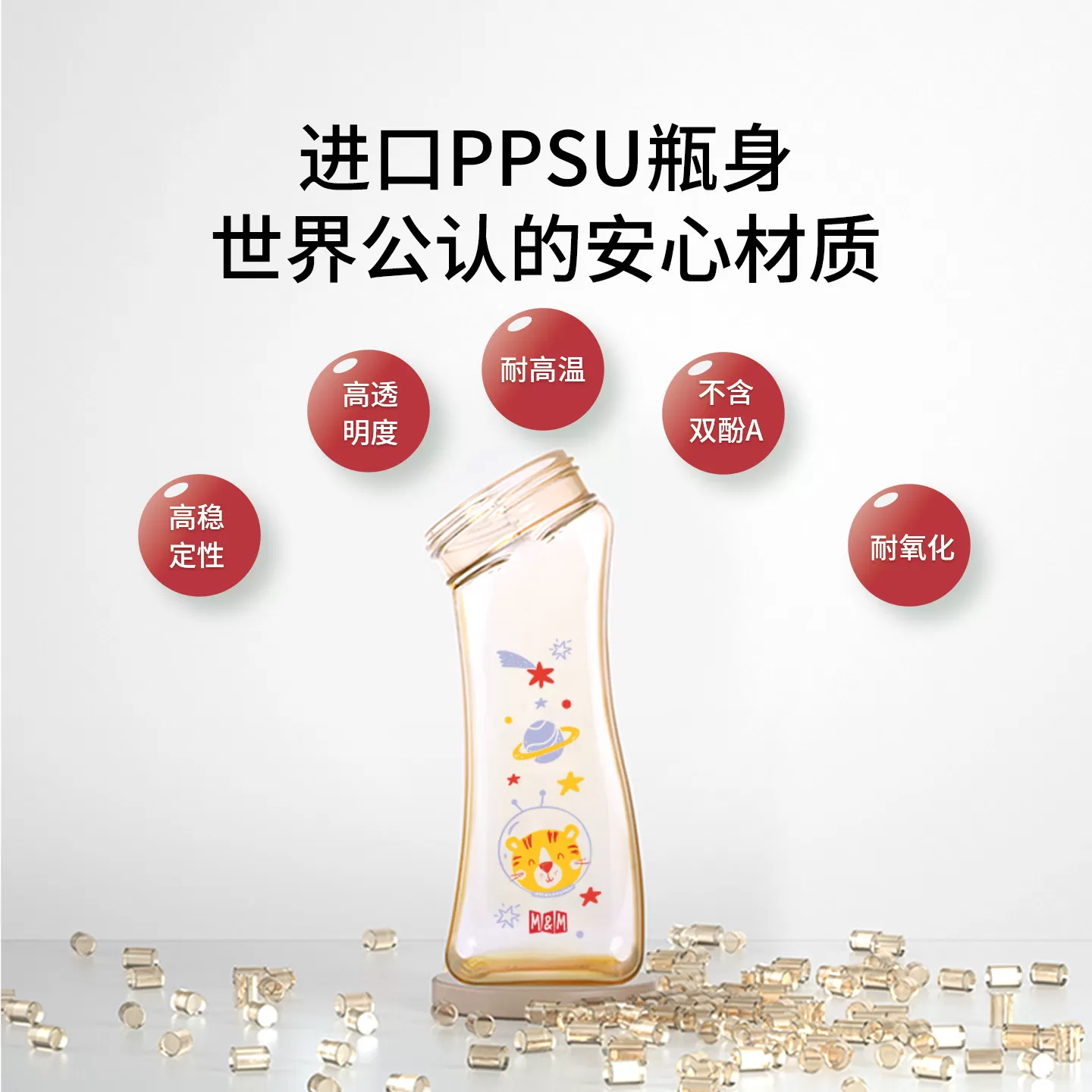 mm吸管杯婴儿吸管奶瓶一岁以上直饮杯儿童大容量重力球学饮杯防呛