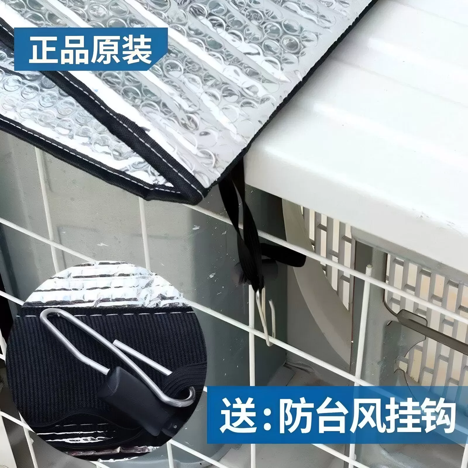 空调外机保护罩强磁免安装防晒隔热挡雨防滴水盖顶防尘耐腐空调罩