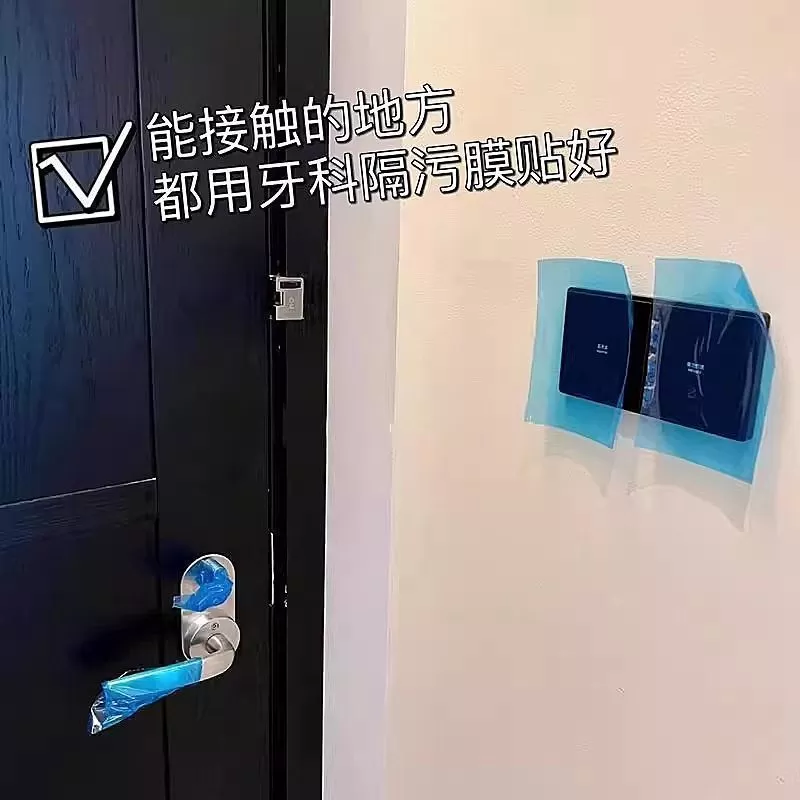 一次性牙科蓝膜保护膜医用旅行酒店厕所马桶隔离膜胶带加厚长耐磨