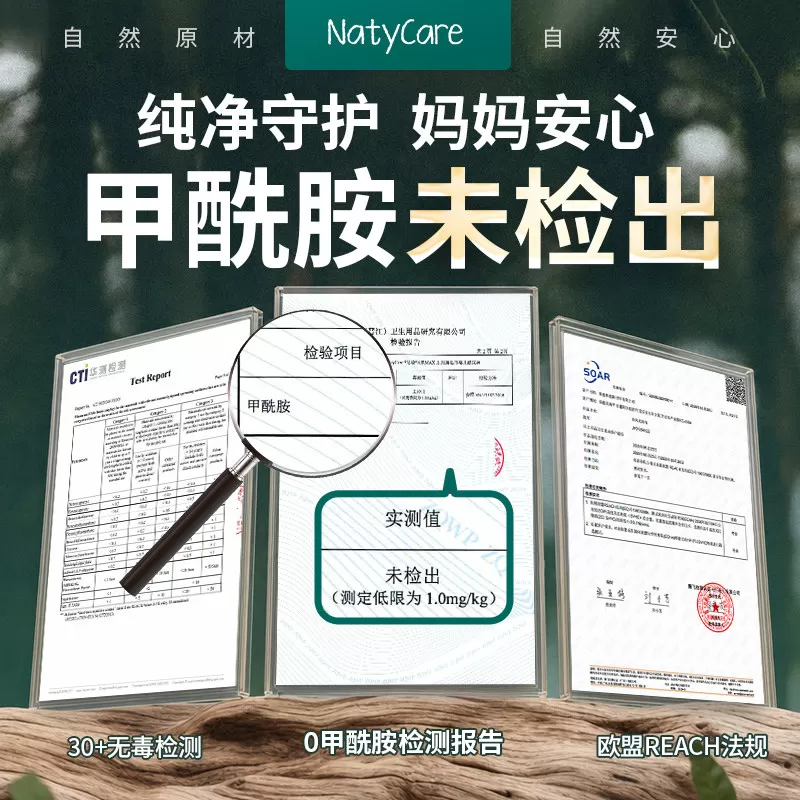 NatyCare尼塔星空拉拉裤纸尿裤婴儿奢柔亲肤超薄宝宝学步裤新生儿